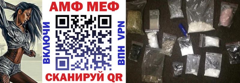 ОМГ ОМГ tor  Калязин  АМФ Premium 