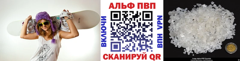 Alpha PVP мука  наркошоп  Калязин 