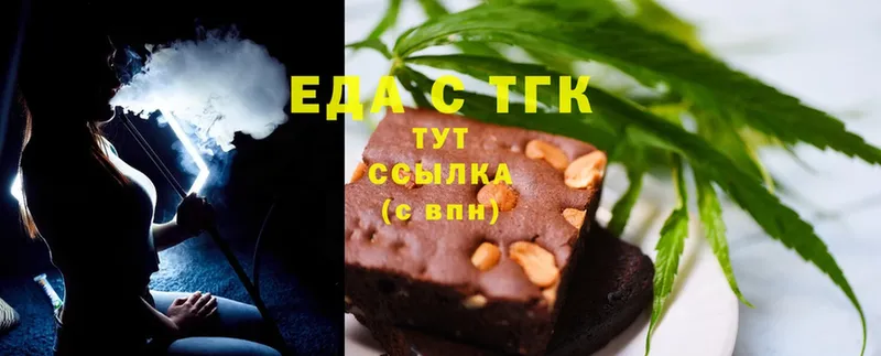 kraken онион  Калязин  Canna-Cookies конопля 