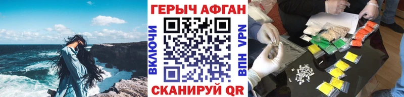 что такое   Калязин  Героин гречка 