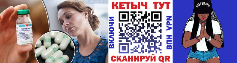 Кетамин VHQ  хочу   кракен ONION  Калязин 