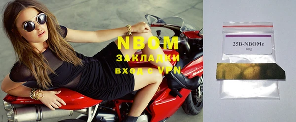 прущие крисы Валуйки