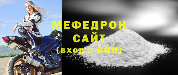 бутират Бутурлиновка