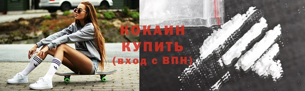 эйфоретик Новодвинск
