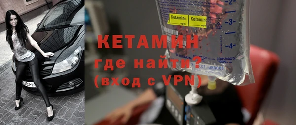 гидра Новокубанск