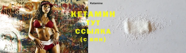 альфа пвп VHQ Валдай
