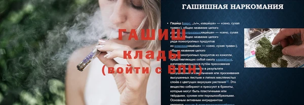 прущие крисы Валуйки