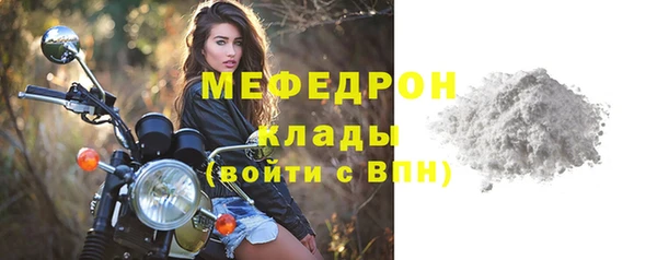 альфа пвп VHQ Валдай