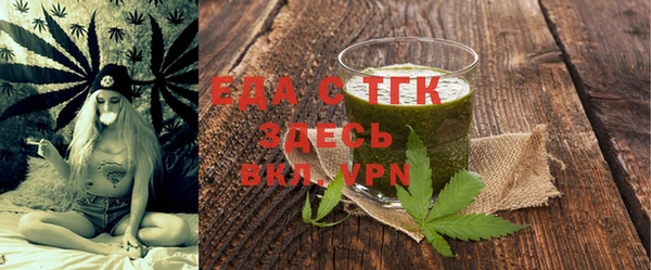 альфа пвп VHQ Валдай