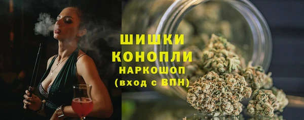 наркотики Ветлуга