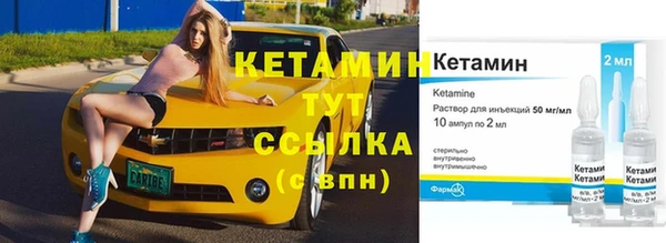 прущие крисы Валуйки
