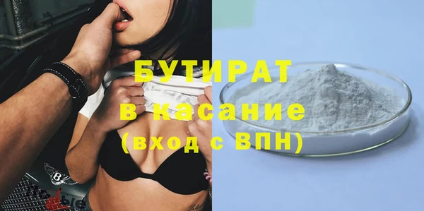 альфа пвп VHQ Валдай