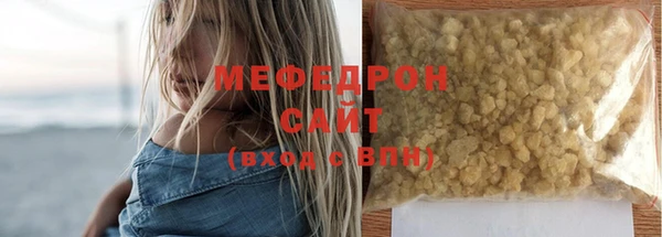 прущие крисы Валуйки