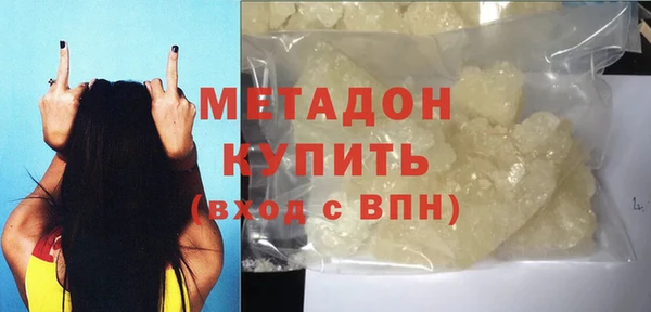 альфа пвп VHQ Валдай
