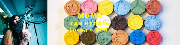 альфа пвп VHQ Валдай