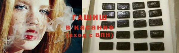 бутират Бутурлиновка