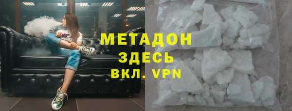 альфа пвп VHQ Валдай
