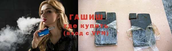 бутират Бутурлиновка