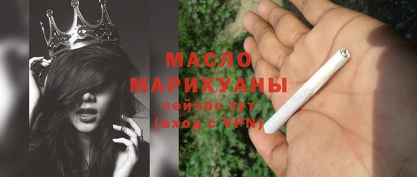 бутират Бутурлиновка
