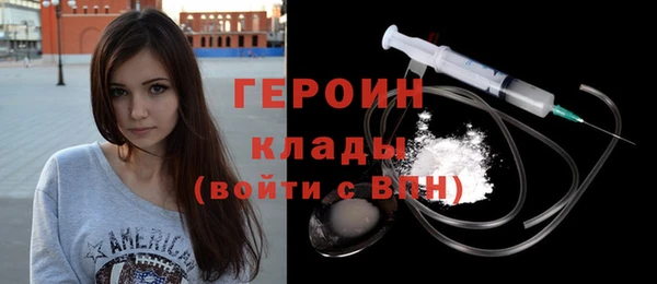 стаф Новозыбков