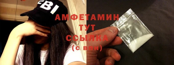 альфа пвп VHQ Валдай