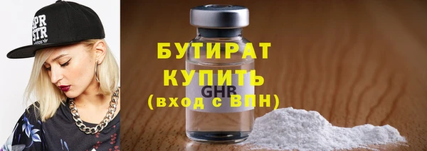 прущие крисы Валуйки