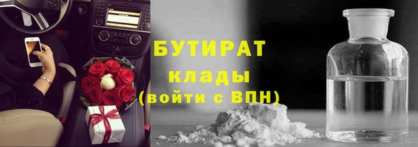альфа пвп VHQ Валдай