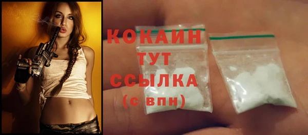 прущие крисы Валуйки