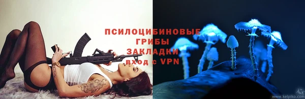 бутират Бутурлиновка