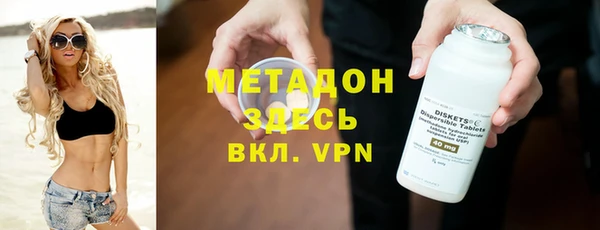 альфа пвп VHQ Валдай