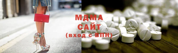 бутират Бутурлиновка
