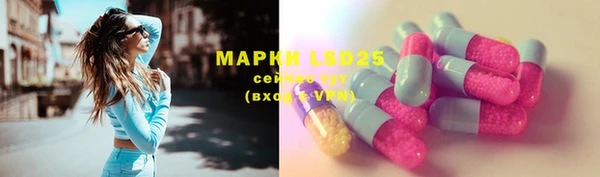 бутират Бутурлиновка