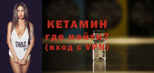 бутират Бутурлиновка