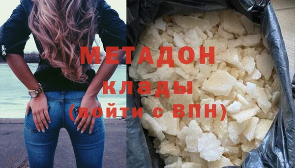 прущие крисы Валуйки