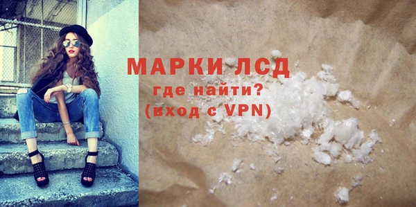 альфа пвп VHQ Валдай