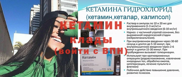 бутират Бутурлиновка
