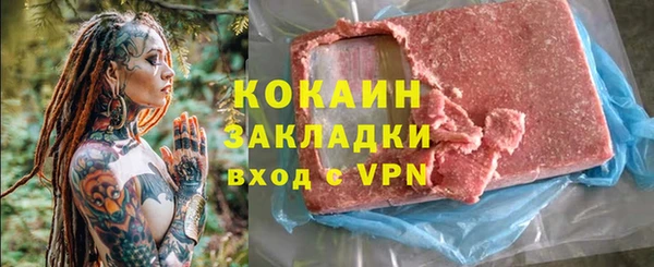 бутират Бутурлиновка