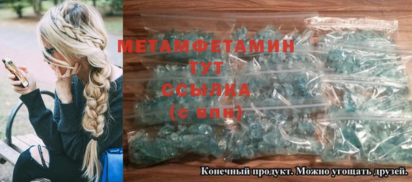 альфа пвп VHQ Валдай