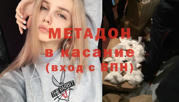 прущие крисы Валуйки