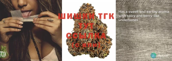 прущие крисы Валуйки