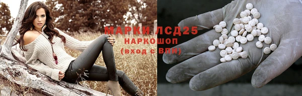 прущие крисы Валуйки
