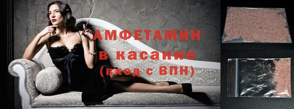 прущие крисы Валуйки