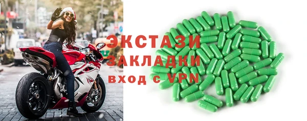 метадон Мосальск