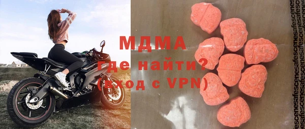 альфа пвп VHQ Валдай