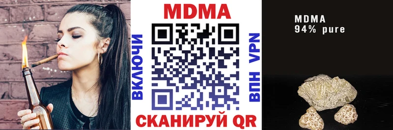 MDMA Molly  Калязин 