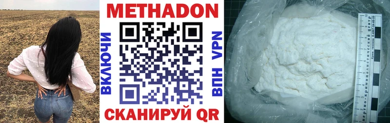 mega рабочий сайт  Калязин  МЕТАДОН methadone 
