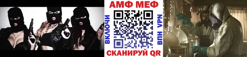 МЕГА сайт  Калязин  Метамфетамин кристалл 