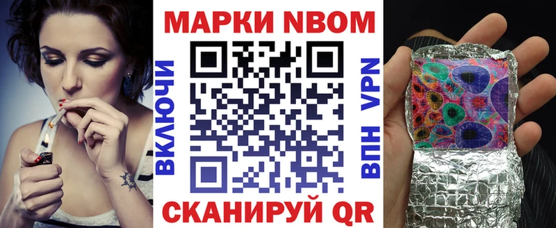 где купить наркотик  Калязин  Марки NBOMe 1500мкг 