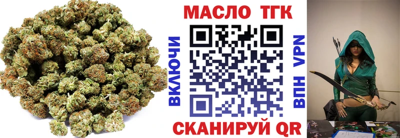 ТГК концентрат  купить закладку  Калязин 