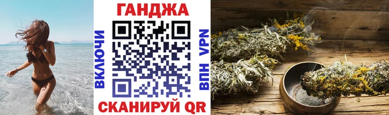 МАРИХУАНА White Widow Калязин